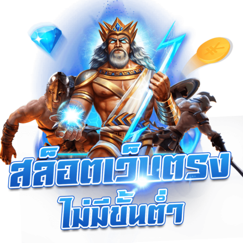 Baht333 เกมส์ใหม่ ระบบออโต้ ฝากถอนไว เล่นง่าย ได้เงินชัวร์